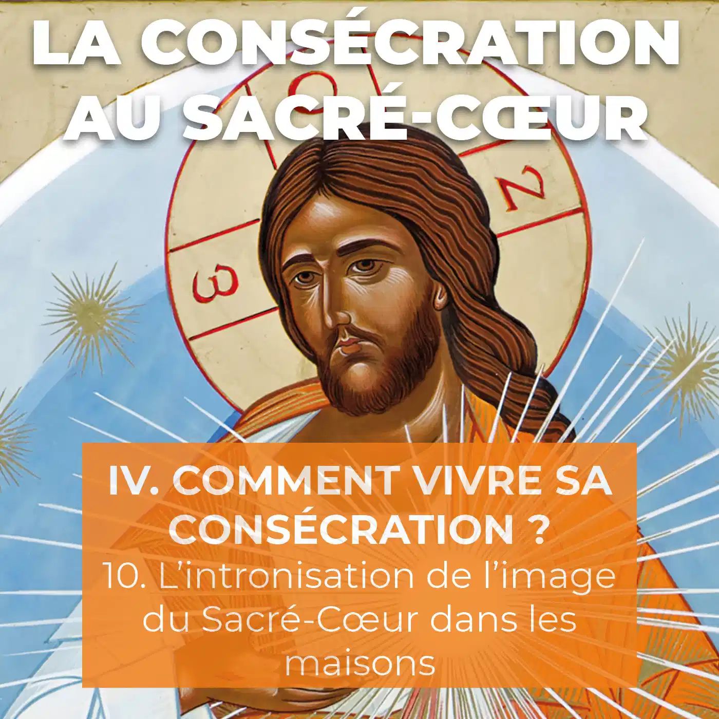 Sanctuaire du Sacré-Cœur