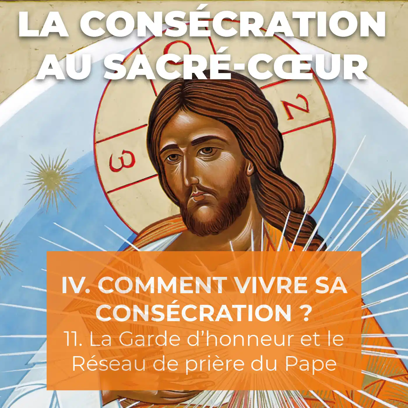 Sanctuaire du Sacré-Cœur