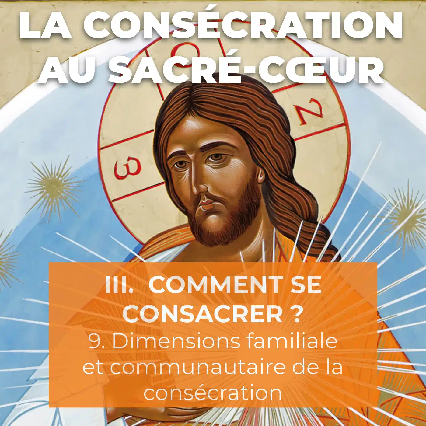 Sanctuaire du Sacré-Cœur